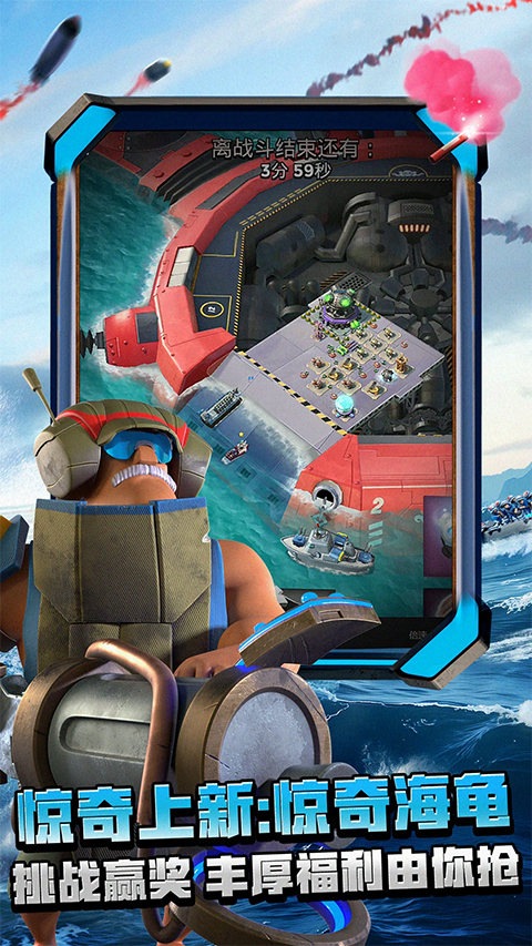 海岛奇兵昆仑版截图4