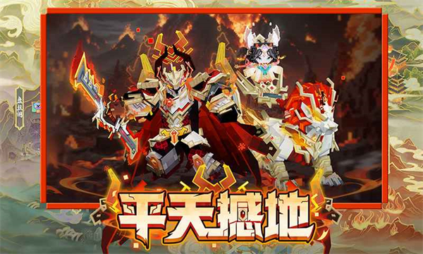 我的世界九游版截图4