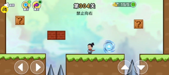 趣味大冲关游戏截图2