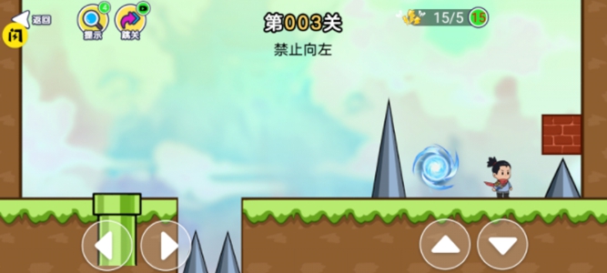 趣味大冲关游戏