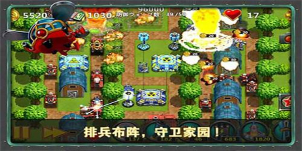 小小指挥官2无限金币版截图1