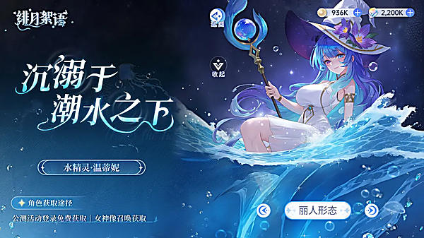 绯月絮语截图1