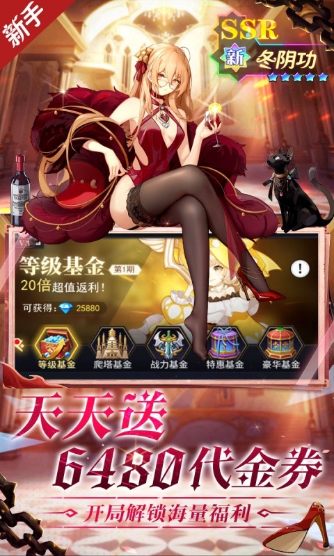 美食大乱斗0.1折版截图1