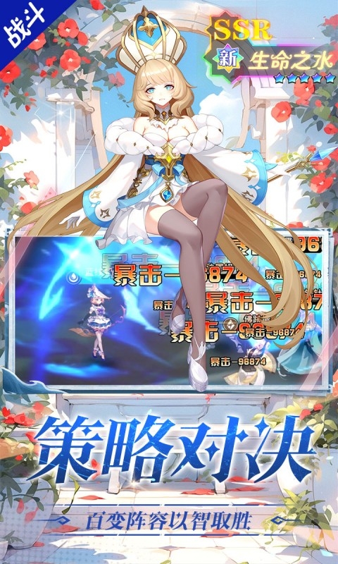 美食大乱斗0.1折版截图4