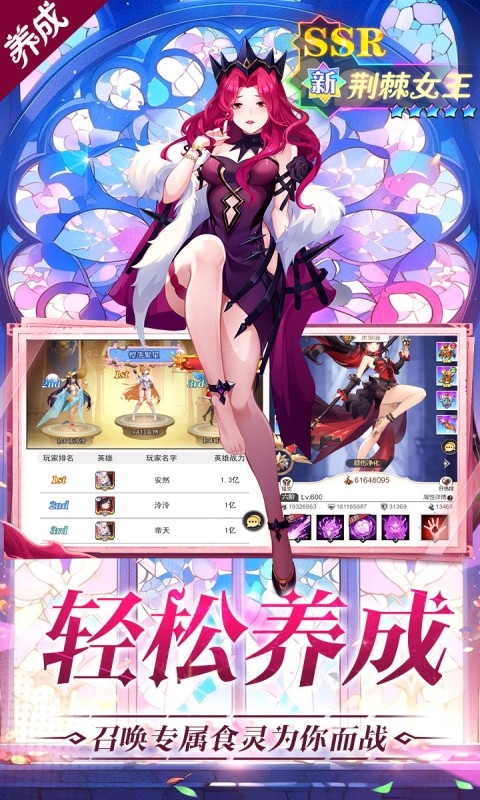 美食大乱斗0.1折版截图5