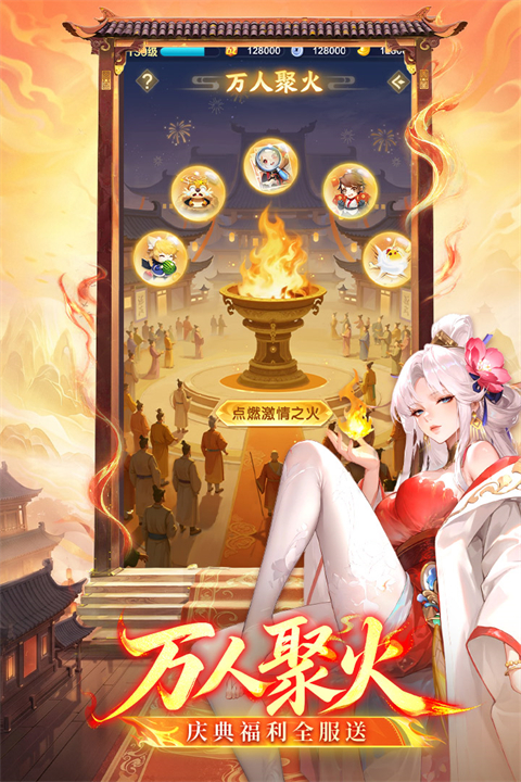 道友请留步截图1