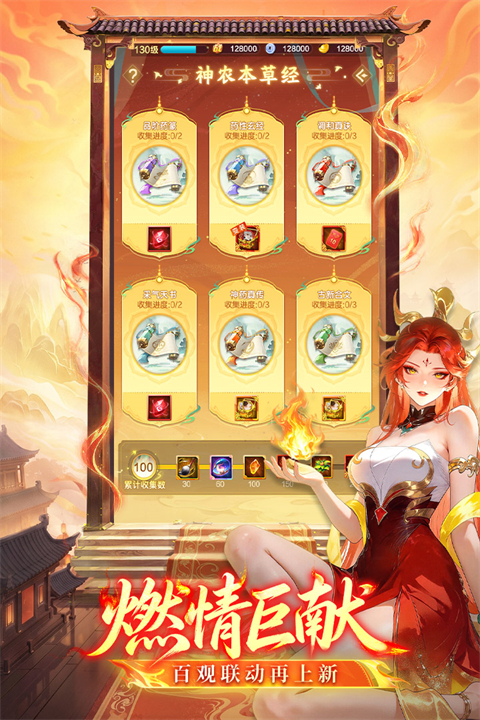 道友请留步截图3