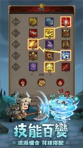 英雄刷刷刷手游截图1