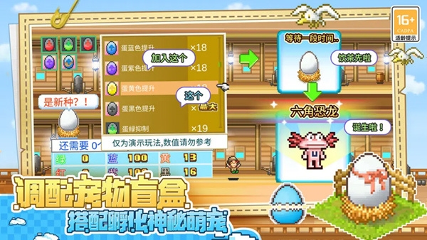 大海贼探险物语最新版截图3