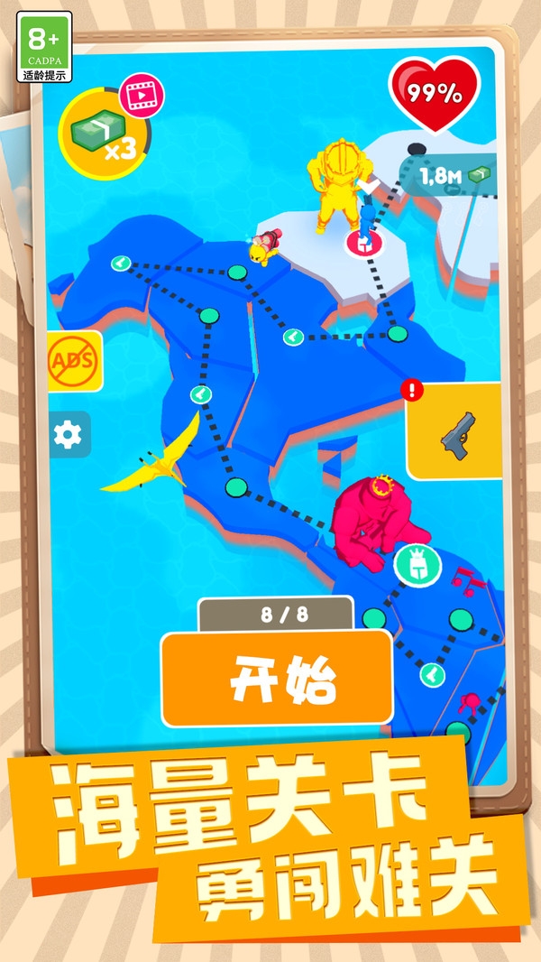 泰迪手榴弹游戏安卓版截图1
