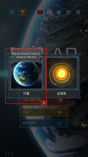 星战模拟器2026年最新版
