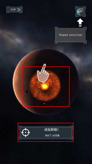 星战模拟器2026年最新版