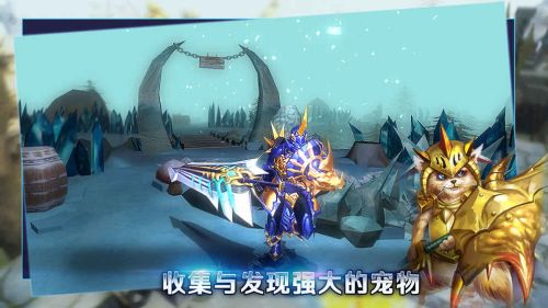 最后的骑士游戏截图1