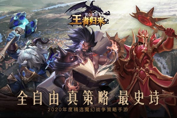 赏金勇者截图1