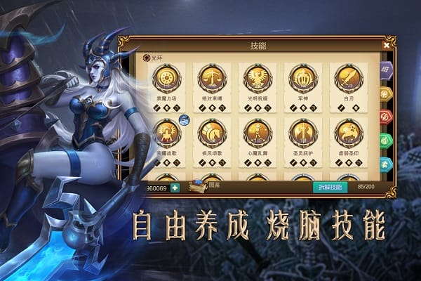 赏金勇者截图2