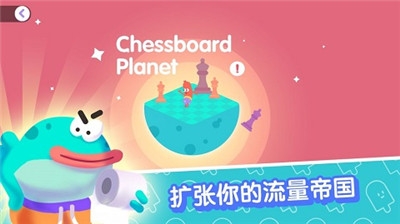 宇宙巨星为粉丝而战手机版截图1