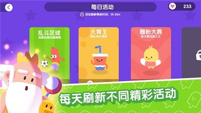 宇宙巨星为粉丝而战手机版截图3