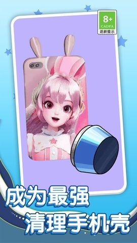 解压收纳时光截图1