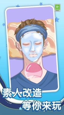 解压收纳时光截图3