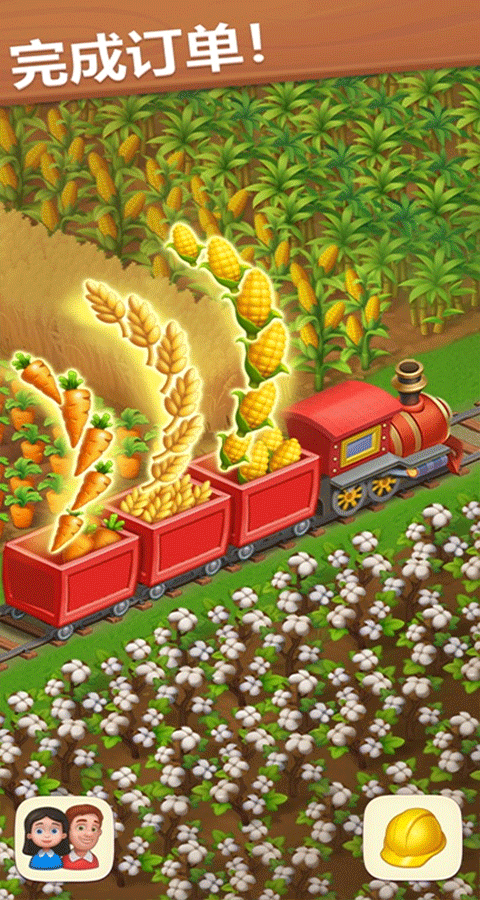 梦想小镇国际版截图3