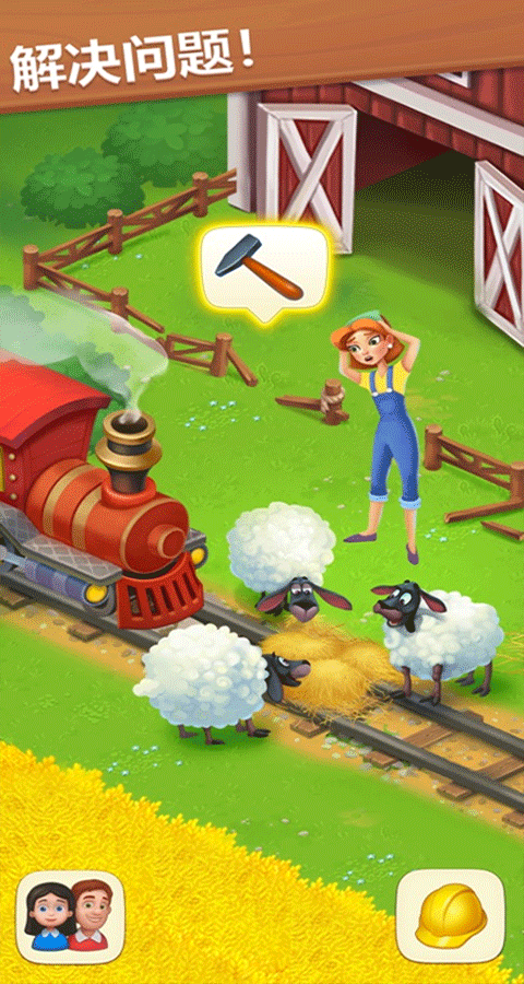 梦想小镇国际版截图4