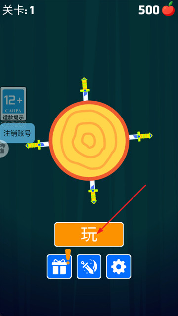 飞刀狂想曲游戏