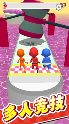 开心冲冲冲游戏截图2