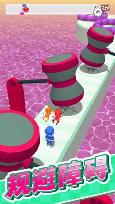 开心冲冲冲游戏截图1