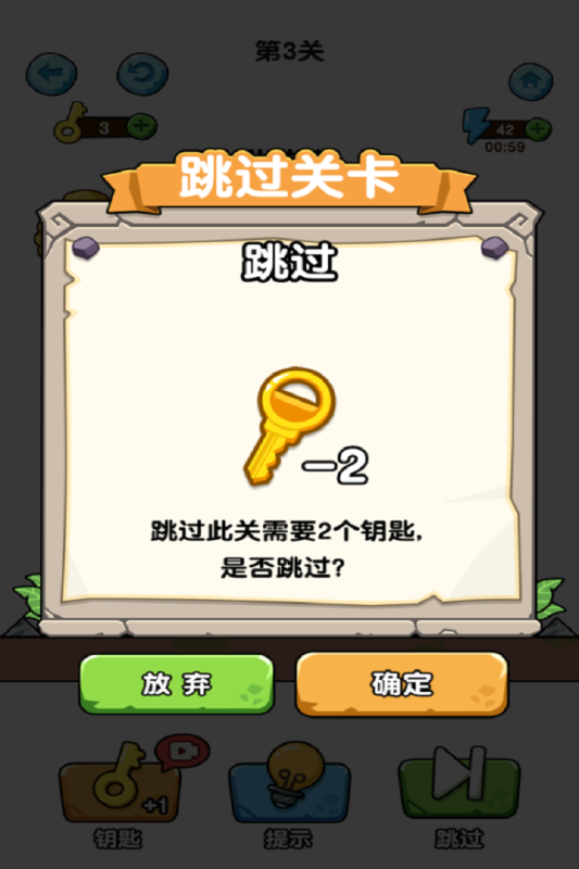 蛰犬蜂潮截图2