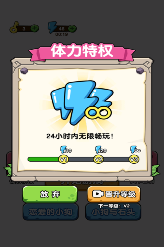 蛰犬蜂潮截图5