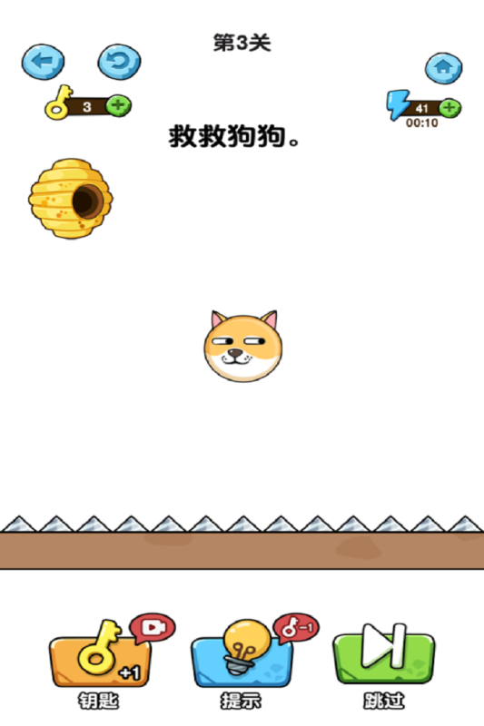 蛰犬蜂潮截图4