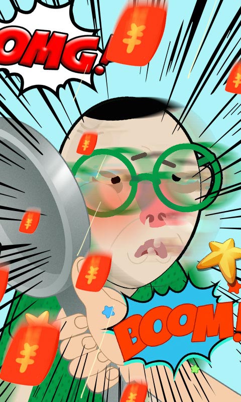 抽的就是你去广告截图1