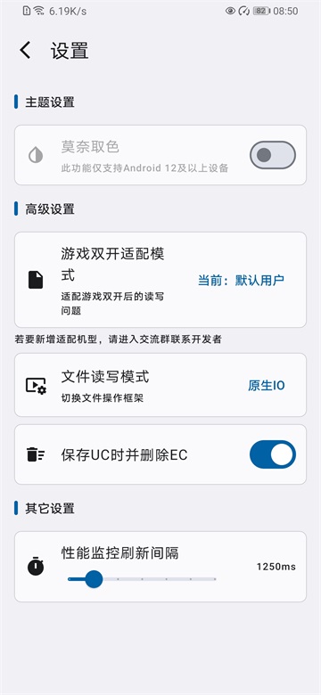 优画工具箱截图4