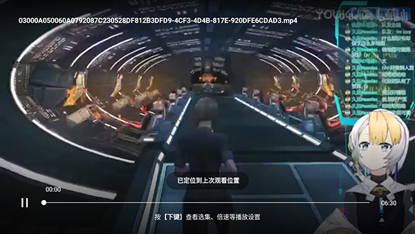 百度网盘TV版截图4