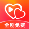 红心免费短剧安卓版