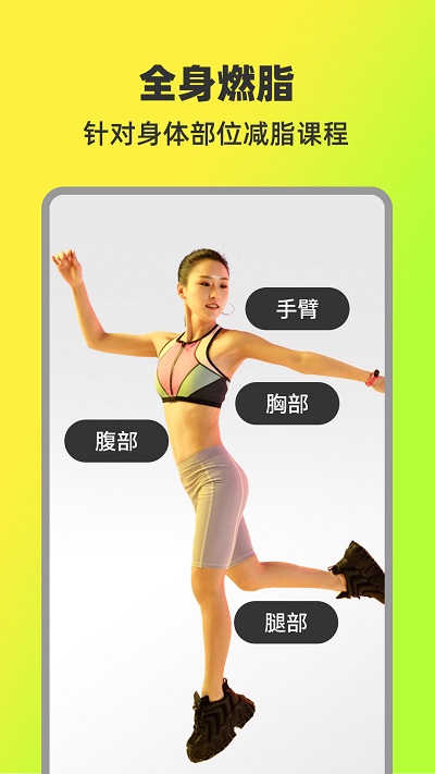 热汗舞蹈国际版截图1