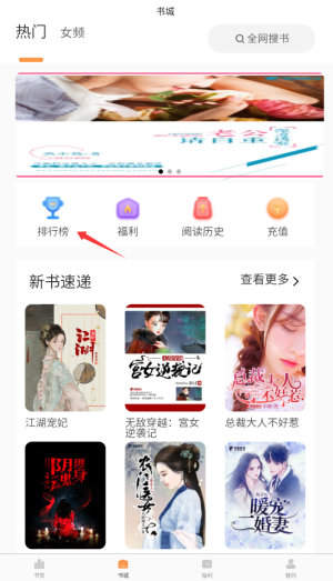 思文阅读截图2