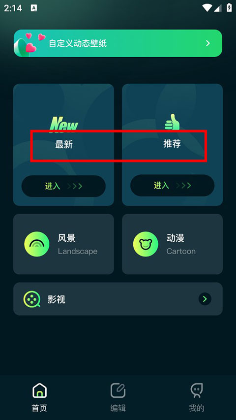 壁纸喵最新