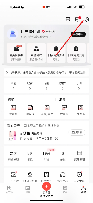 转转二手交易平台官网版