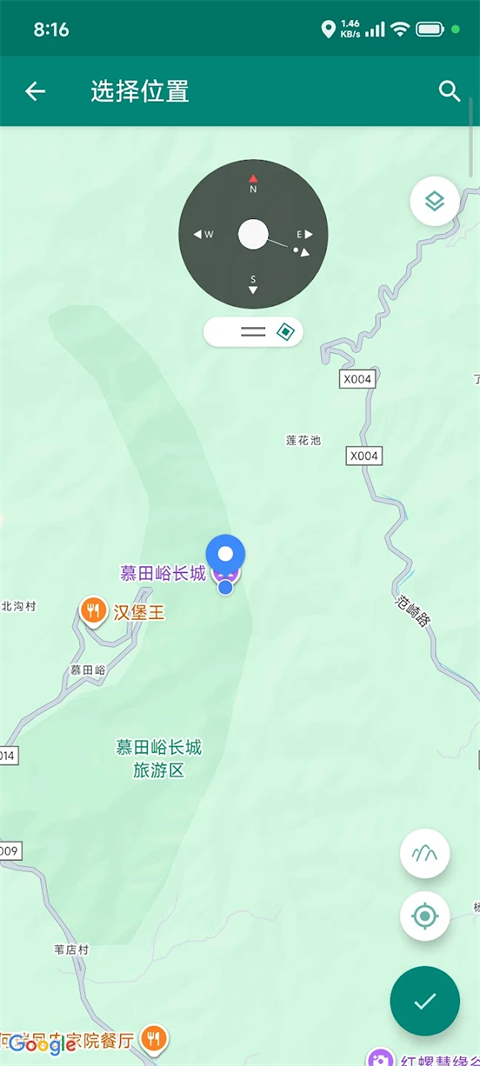 Fake Location免费版截图4