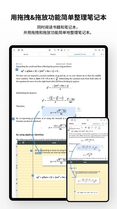 Flexcil 安装截图1