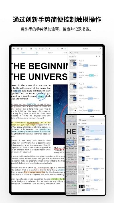 Flexcil 安装截图2