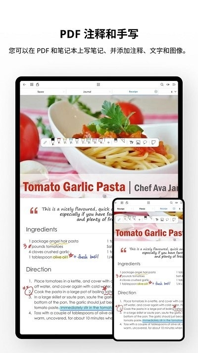 Flexcil 安装截图3