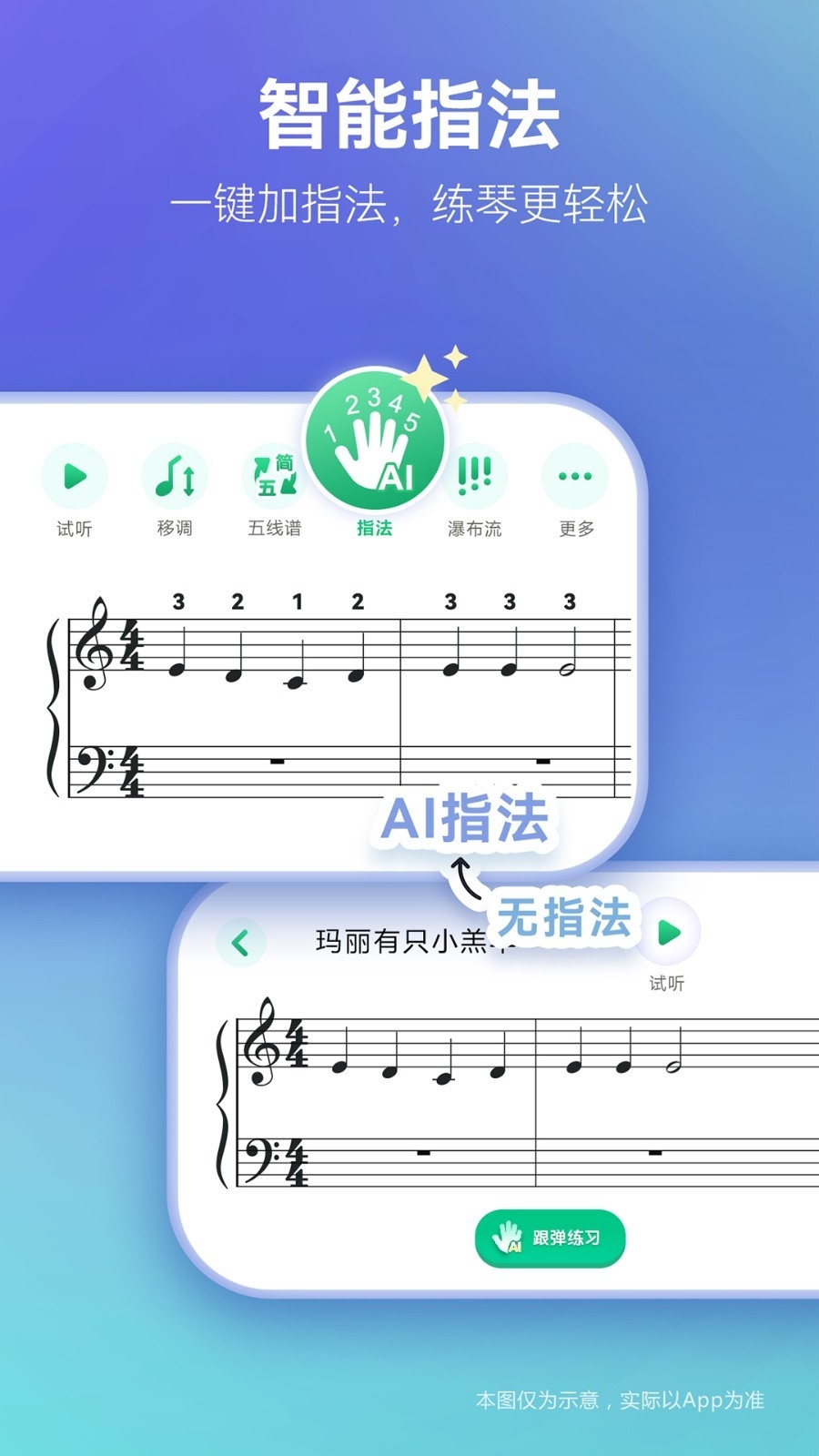 弹琴吧官网手机版截图2