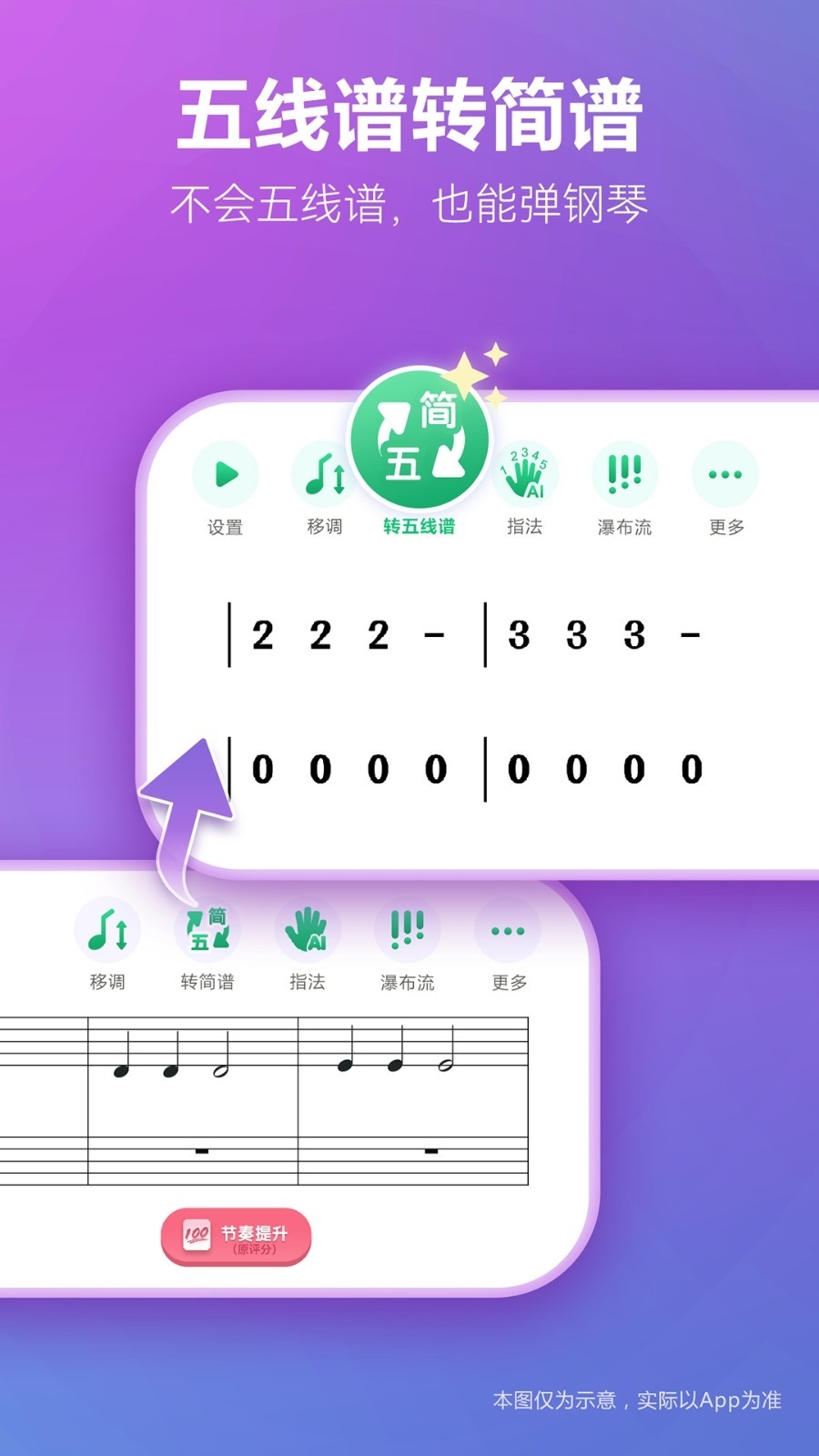 弹琴吧官网手机版截图3