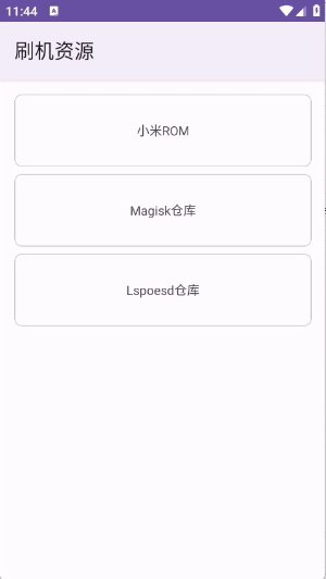 geek工具箱app手机版截图2