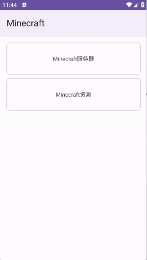 geek工具箱app手机版截图1