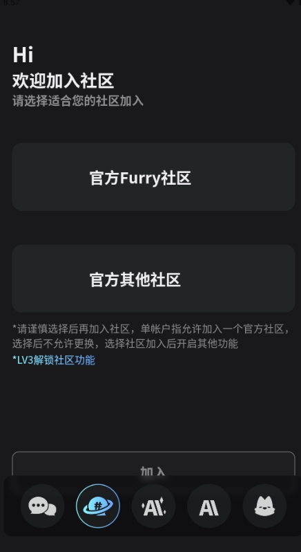 furrybar官网正版截图1