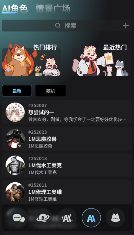 furrybar官网正版截图3