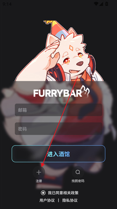 furrybar免费版